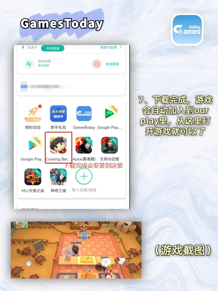泛亚电竞场馆截图3