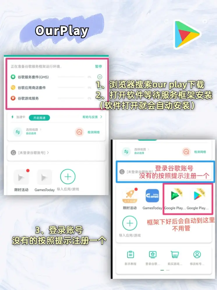 泛亚电竞场馆截图1